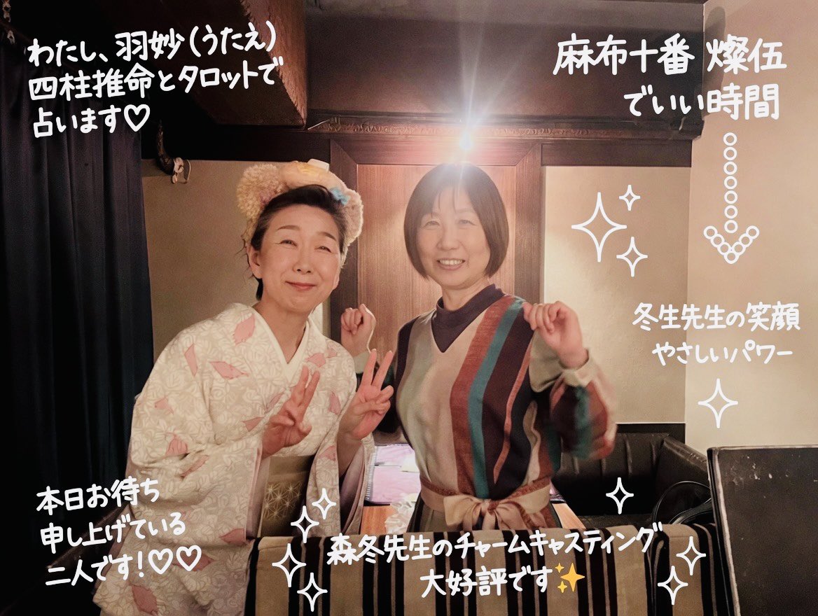 羽妙(うたえ) tweet media
