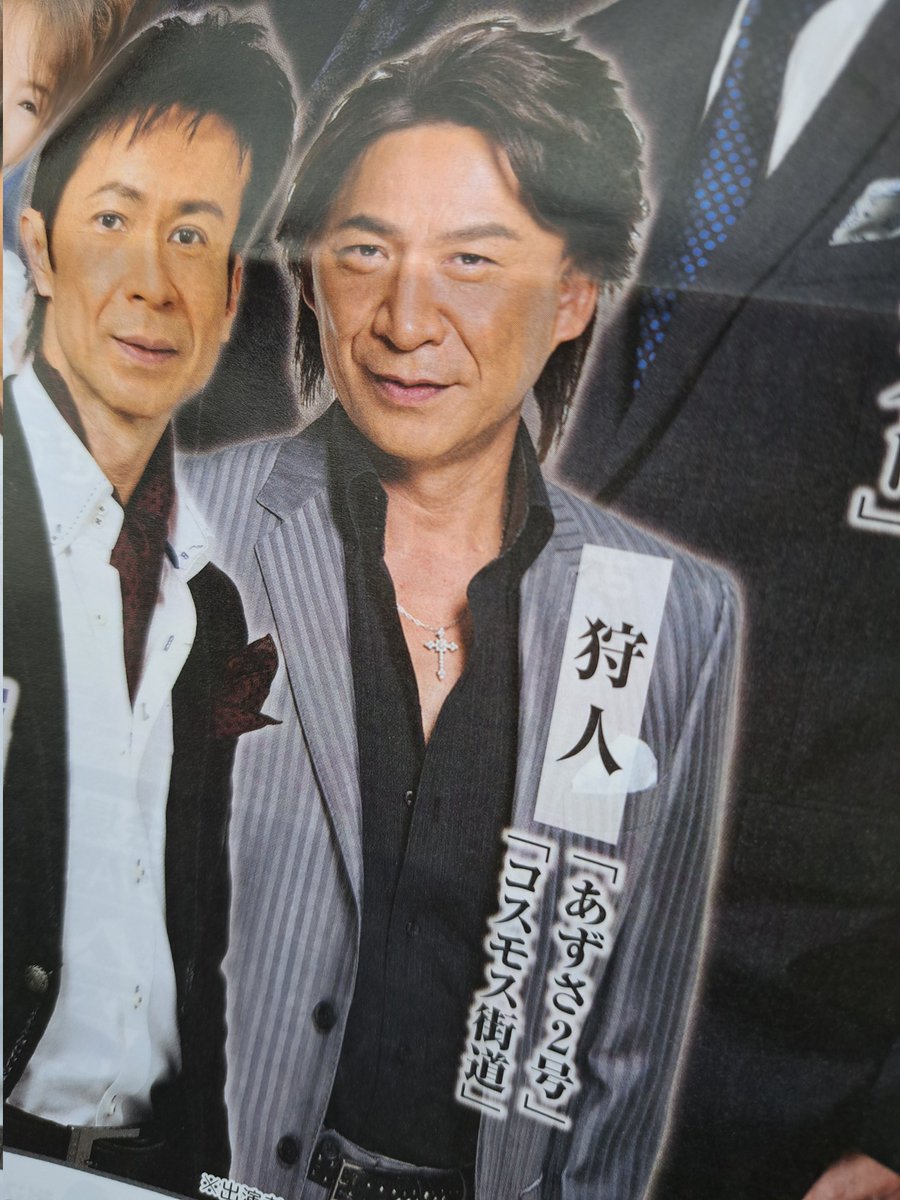 pretty_ponta's tweet photo. 千葉から特急あずさ4号に乗る https://t.co/HrfYAbJf2F