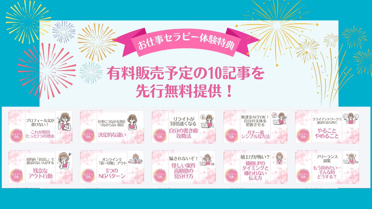 flat197x's tweet photo. これ受け取って読んでくれるだけでも人生変わると思うわ✨
この記事、ワタシがクライアントワーク、広告の仕事、ライティング、そして、AI界隈にいてわかったこと、オンラインワーク、
で得た全てを詰め込んだもん。 https://t.co/XK1bHe5YkR