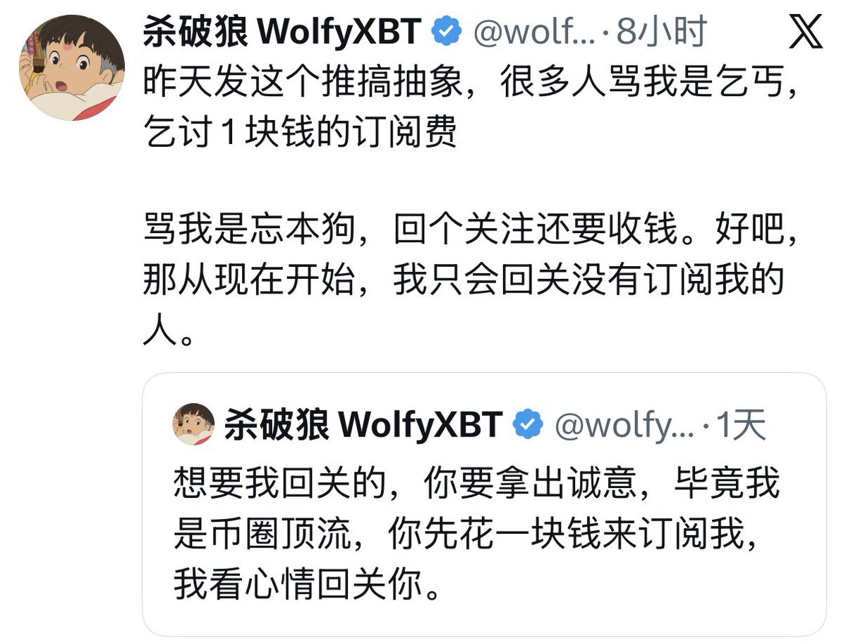 lin tweet media