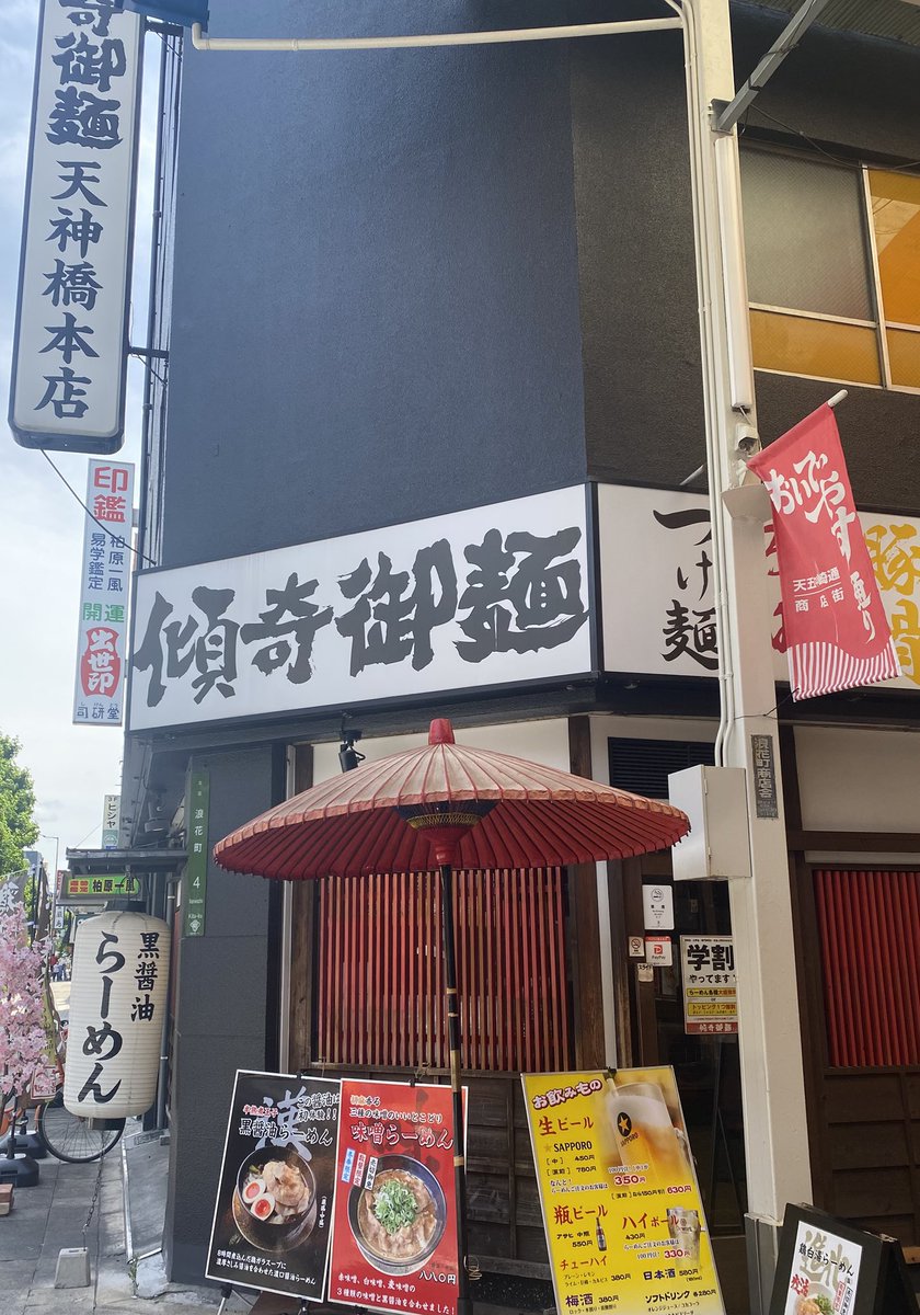 ラーメンの兄ちゃん tweet media