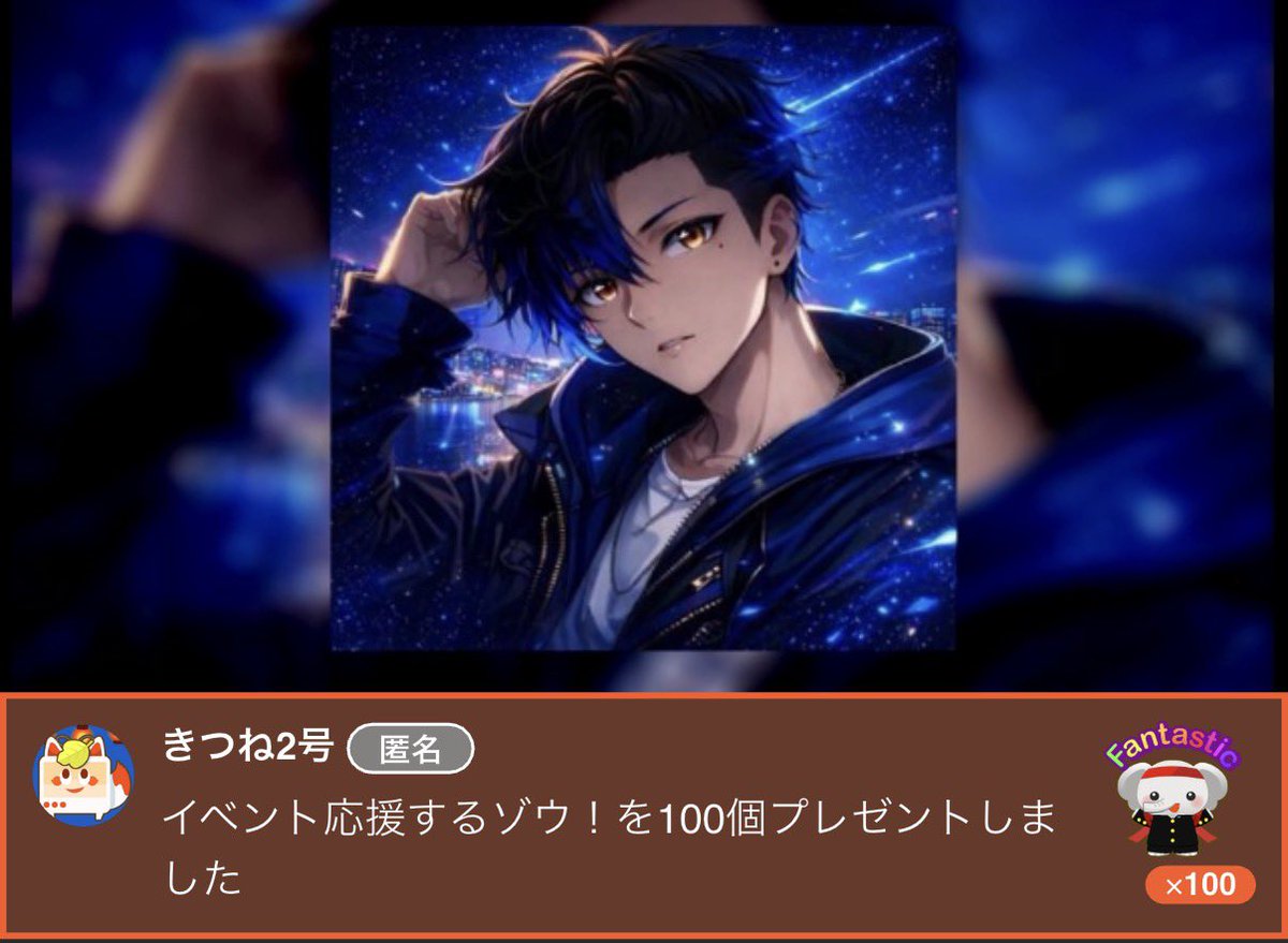 れんとん🎧 tweet media