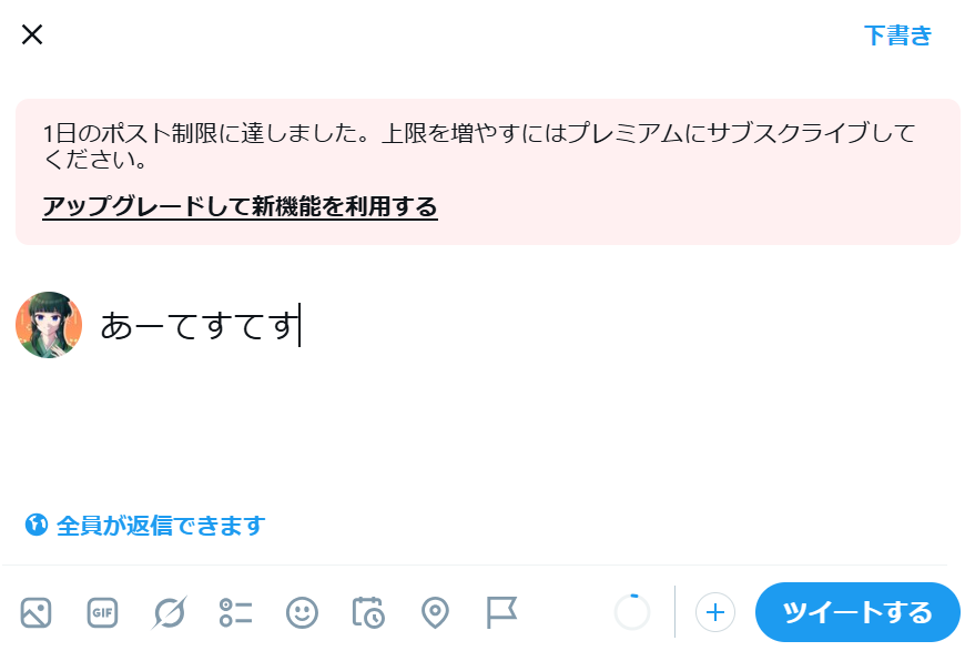 nyamo3_'s tweet photo. むごい https://t.co/eKjdRrwPOD