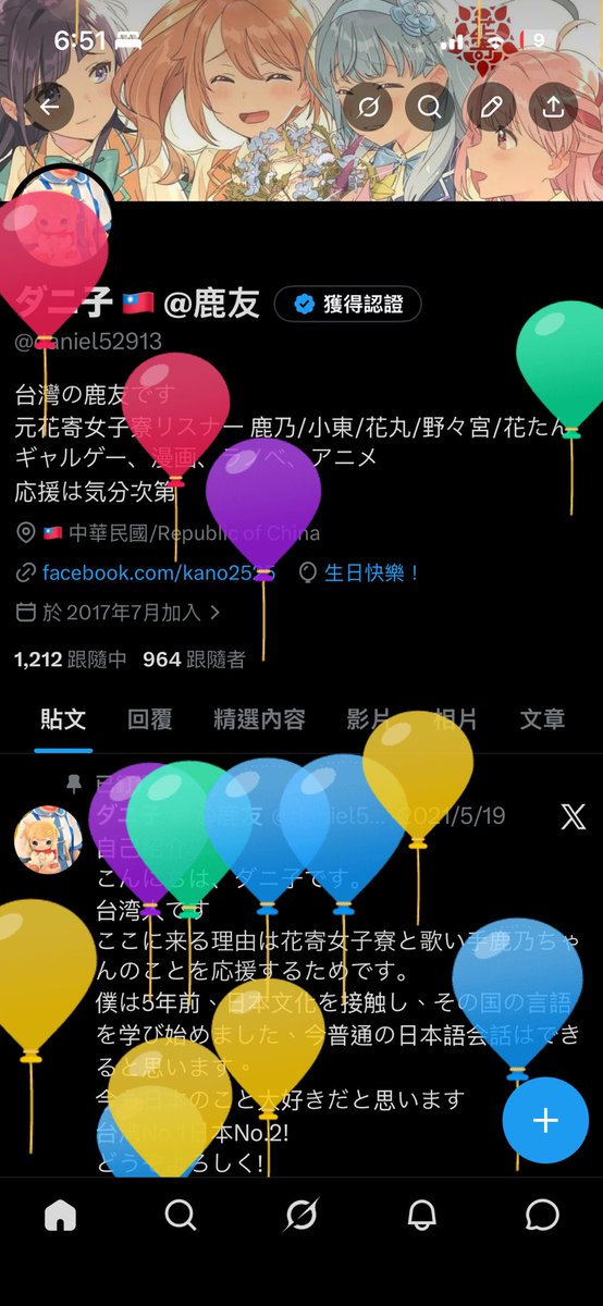 daniel52913's tweet photo. Finally a quarter of a century. https://t.co/WYgc6x8YFg