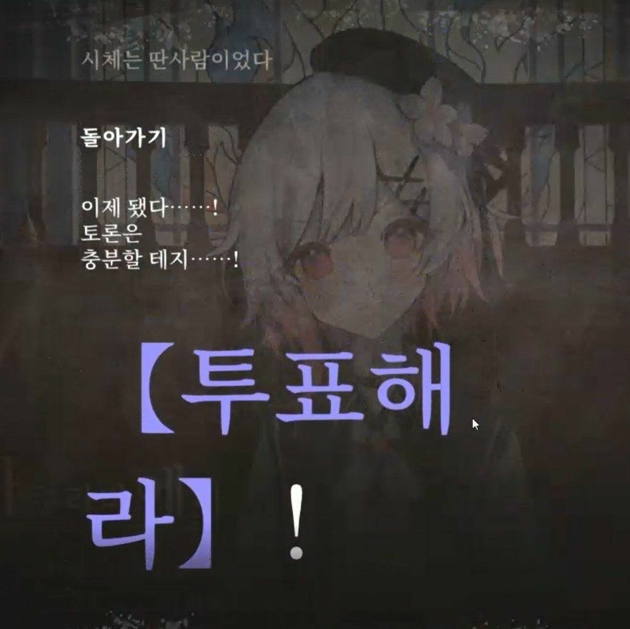 최부릉 마노고등어스포얘기의상태 tweet media