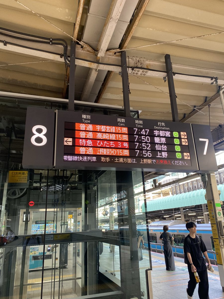 2991219's tweet photo. 四半世紀振りの常磐特急
在来線の仙台行きって、それだけで熱い。 https://t.co/QDuioHd6eG