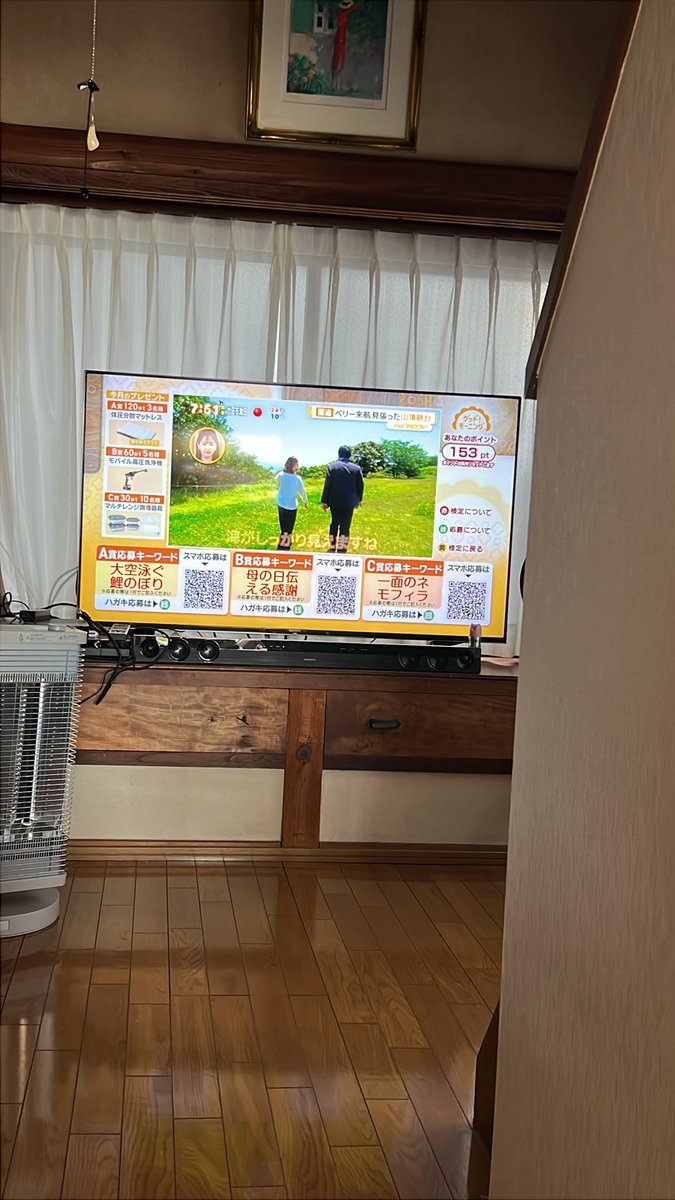 connectokamoto's tweet photo. 毎朝ポイントを貯めて応募しようとしたら応募画面にアクセスできなくなるって､一月まるまる無駄になった感じで疲労感が大き過ぎる。
#グッドモーニング https://t.co/K1GNUOjhFu