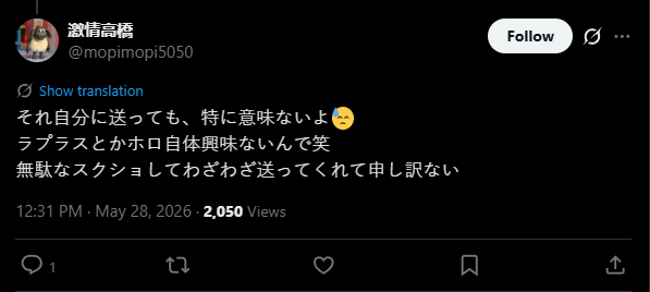 SANCheck tweet media