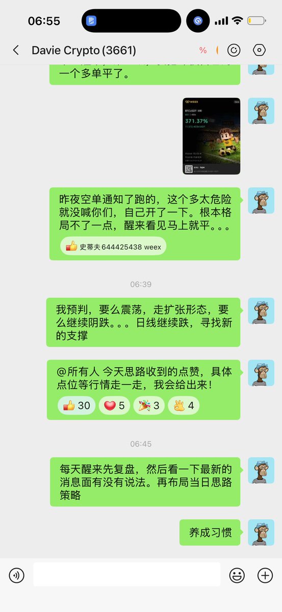Davie tweet media