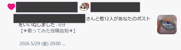 plusdesuyo's tweet photo. ねぇちぃたん☆、聴きに来てくれるの
俺楽しみにしてるよ…

@chiitan7407 https://t.co/NTWL8CymZ9
