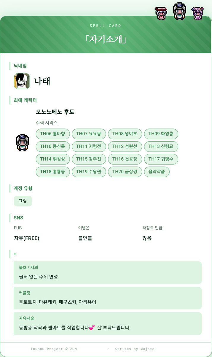 나태/natae tweet media