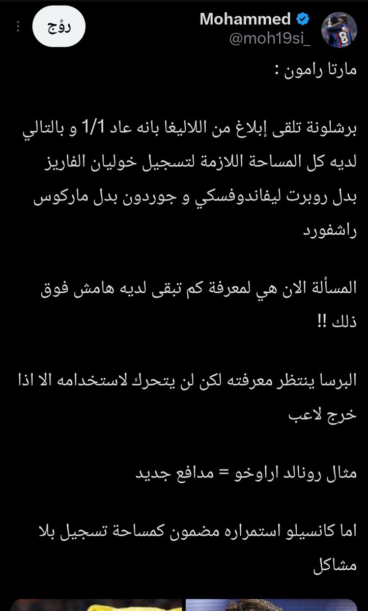 Mohammed tweet media