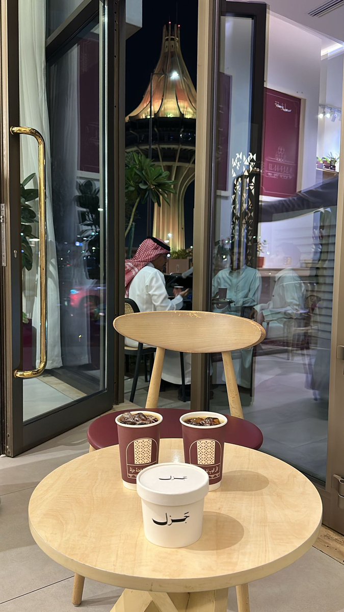 u0lil1's tweet photo. قهوة العيد ✨✨ https://t.co/mnmLvRp9Ne