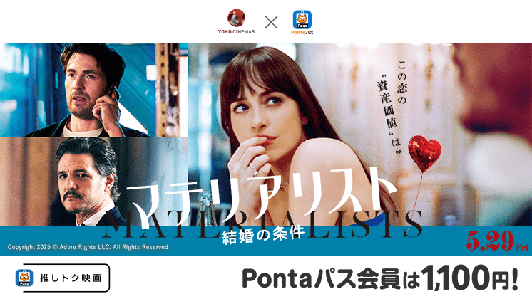 TOHOシネマズ公式 (@tohocinemas_m) / Posts / X