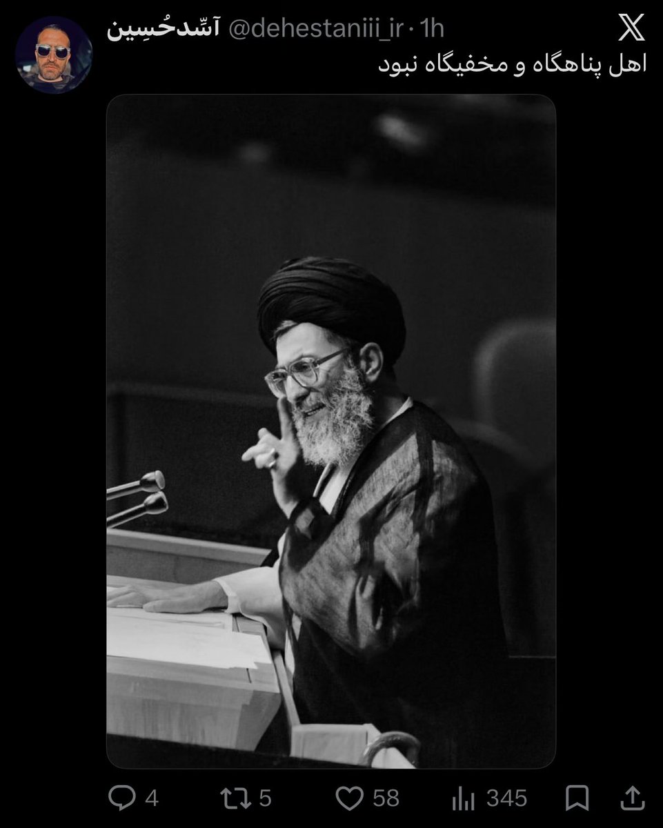 Apranik 🇮🇷🇮🇱 tweet media