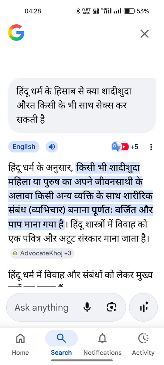 Kumar Anil (सनातनी चमार) tweet media