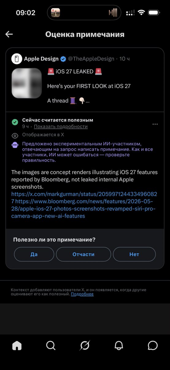 eldar5581's tweet photo. @Gol_D_Retweeter Это не утечки, а вранье. Чел спиздил иллюстрации чужие и выдает за утечки. https://t.co/DMV0U9Vgt7