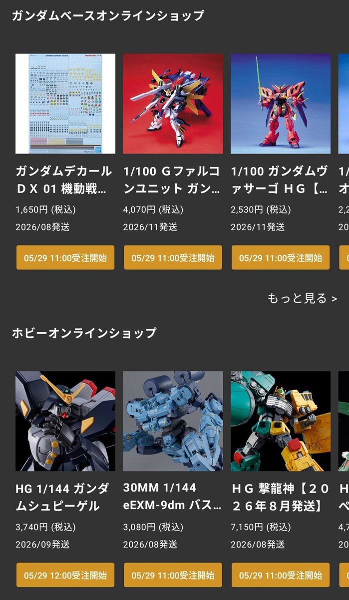 Source post image
