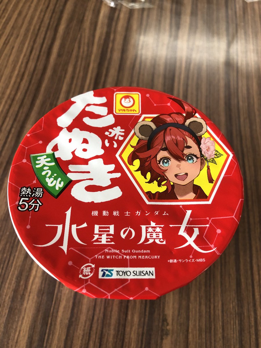 muttin2nd1's tweet photo. 買ってしまいました。 https://t.co/KiC8opAjlW