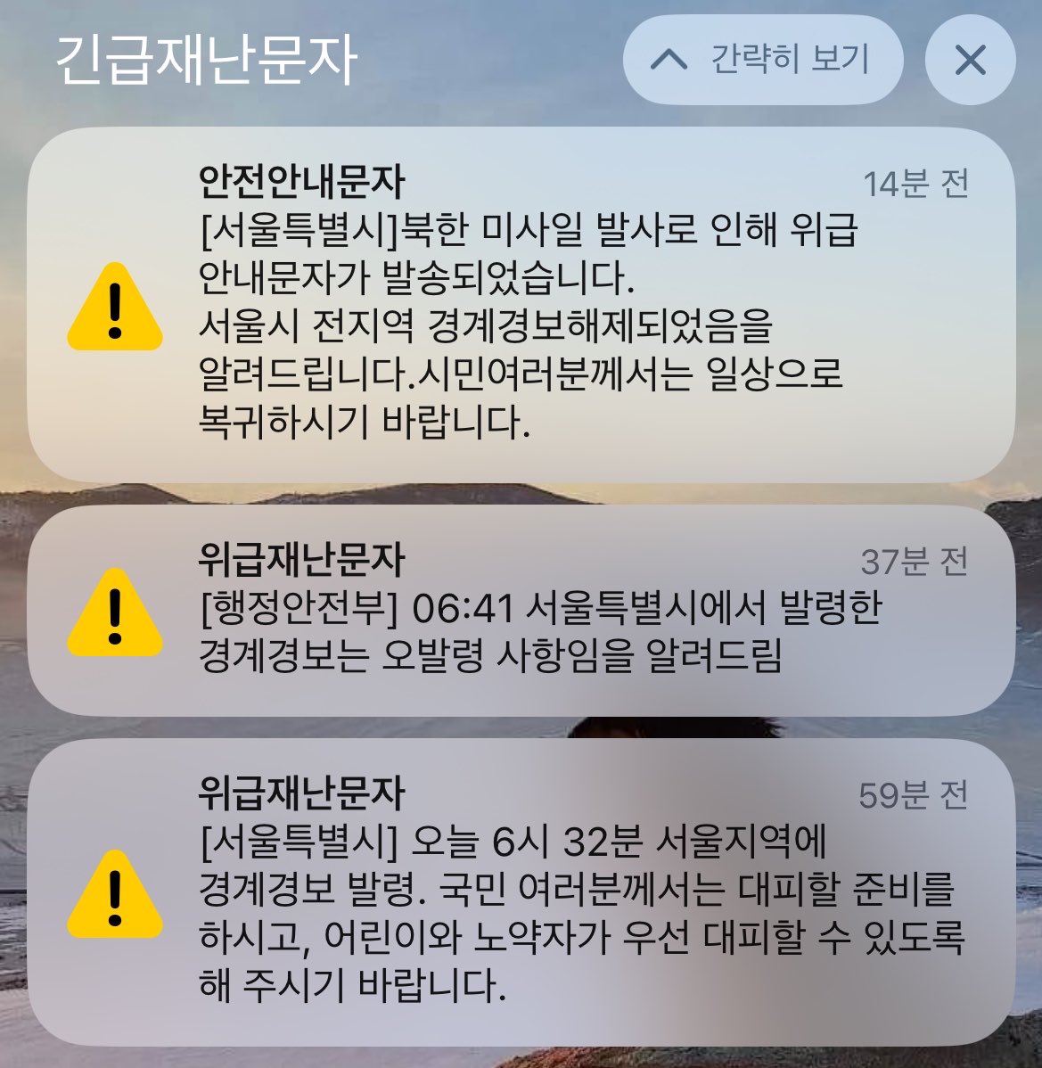 가짜광기 tweet media