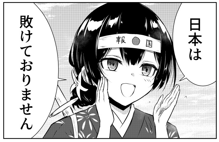 ⅄ꓵꓘIꓘⱯZƎ (@null_yukikaze) on X