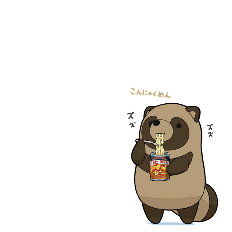 らいらっく tweet media