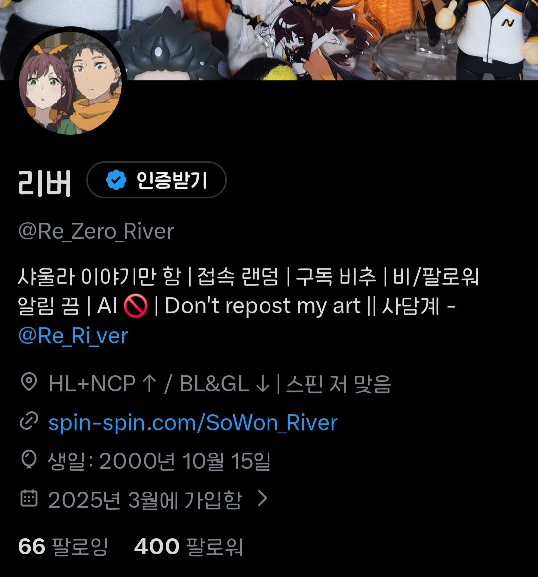 리버 tweet media