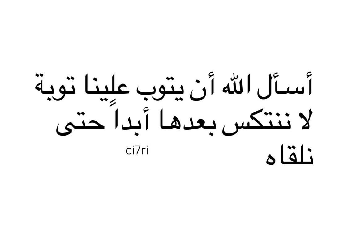haytheemhassan's tweet photo. https://t.co/0nNUcbu8xd