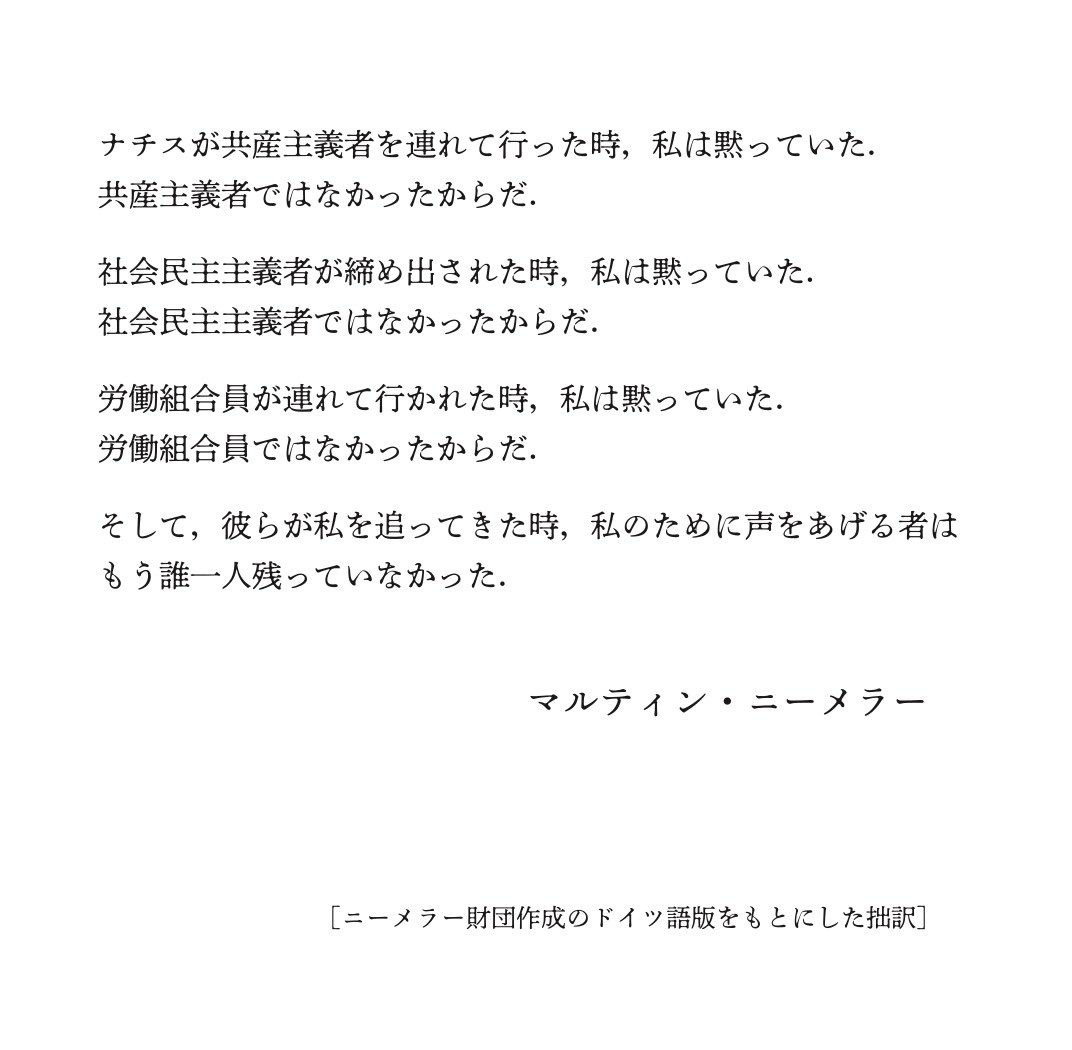 まりえる🐈⁾⁾🕊️ tweet media