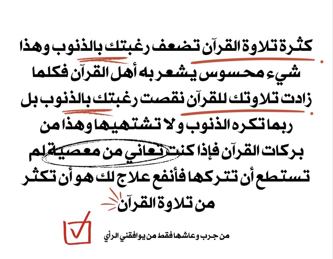 هَيْثَم. tweet media