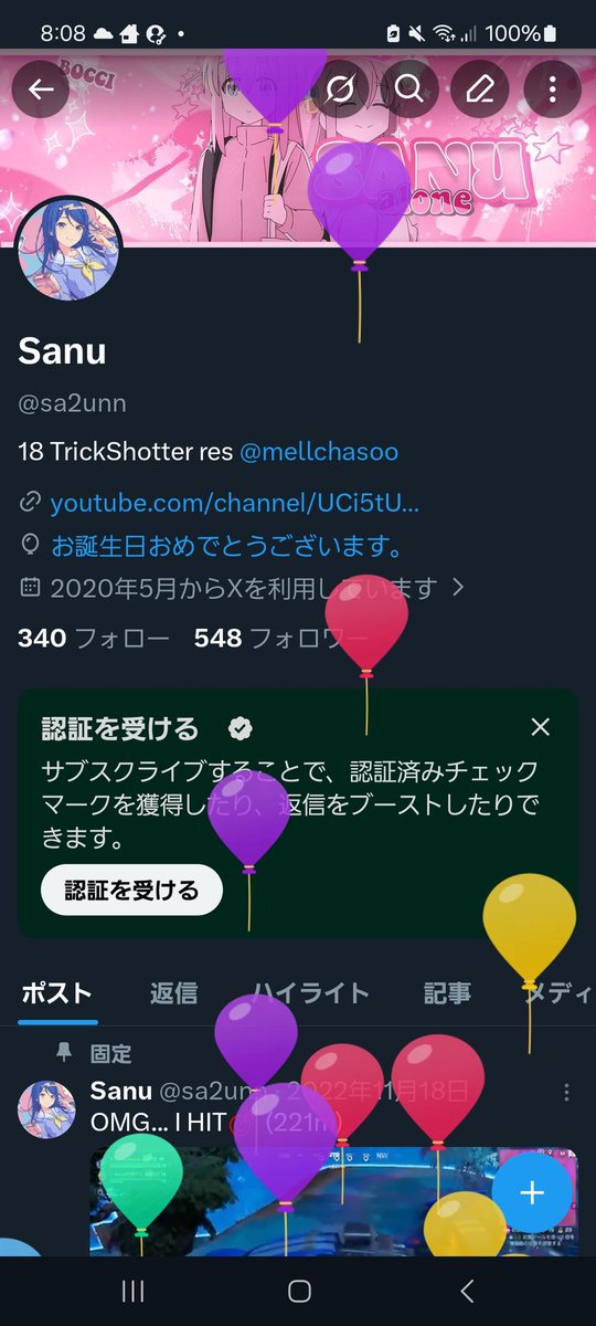 sa2unn's tweet photo. 19誕です https://t.co/CqZdOKJmDP