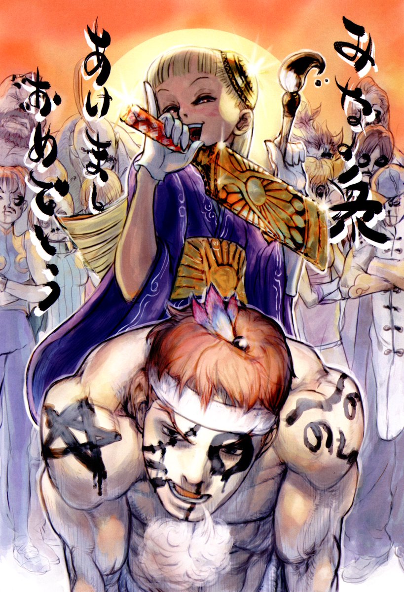 ItsFantasticAC's tweet photo. Street Fighter Alpha 3 Max illustration for New Year's 2007, by Daigo Ikeno. https://t.co/HI88S08PJv