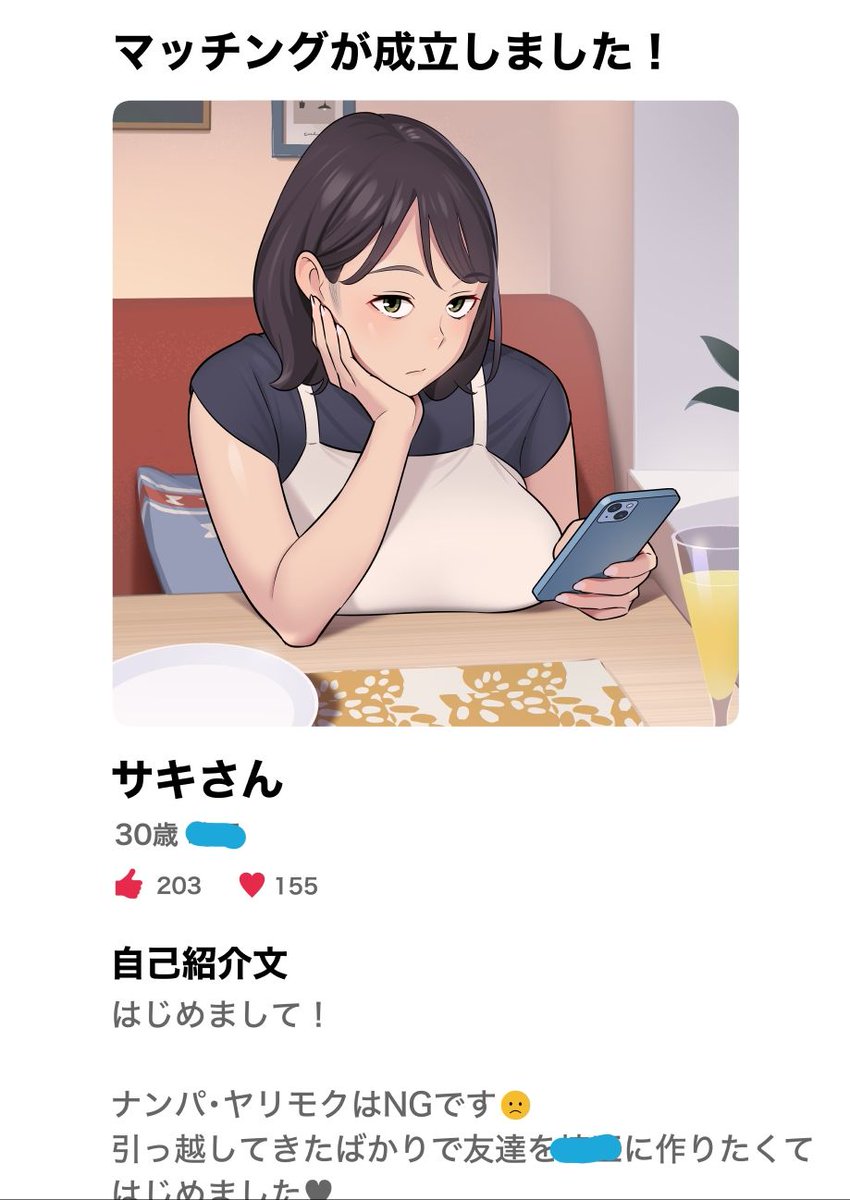 【30%OFF】 俺のマチアプ体験記〜普通の主婦が一番エロい〜
#PR
https://t.co/xgH1XL8TRo 