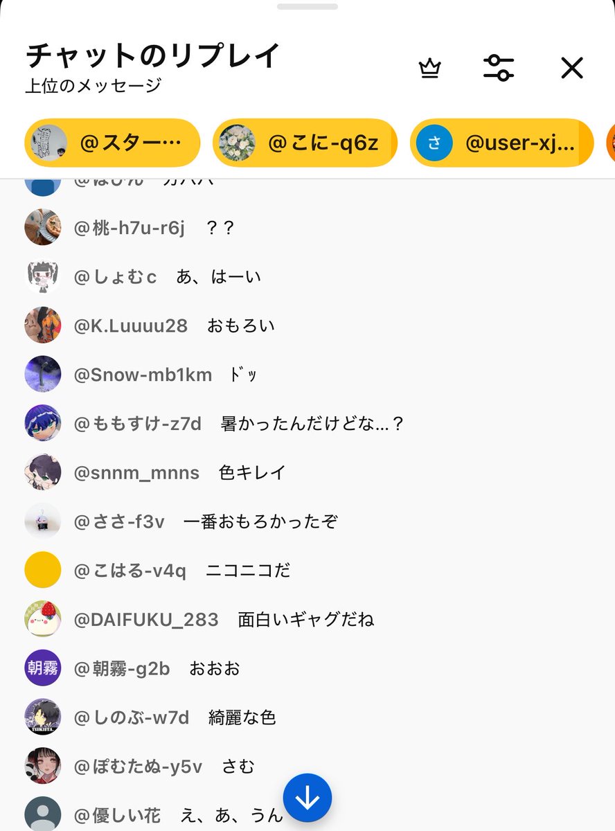 甲斐田の力で急にコメント欄冷えててわろてる #ろふまお塾