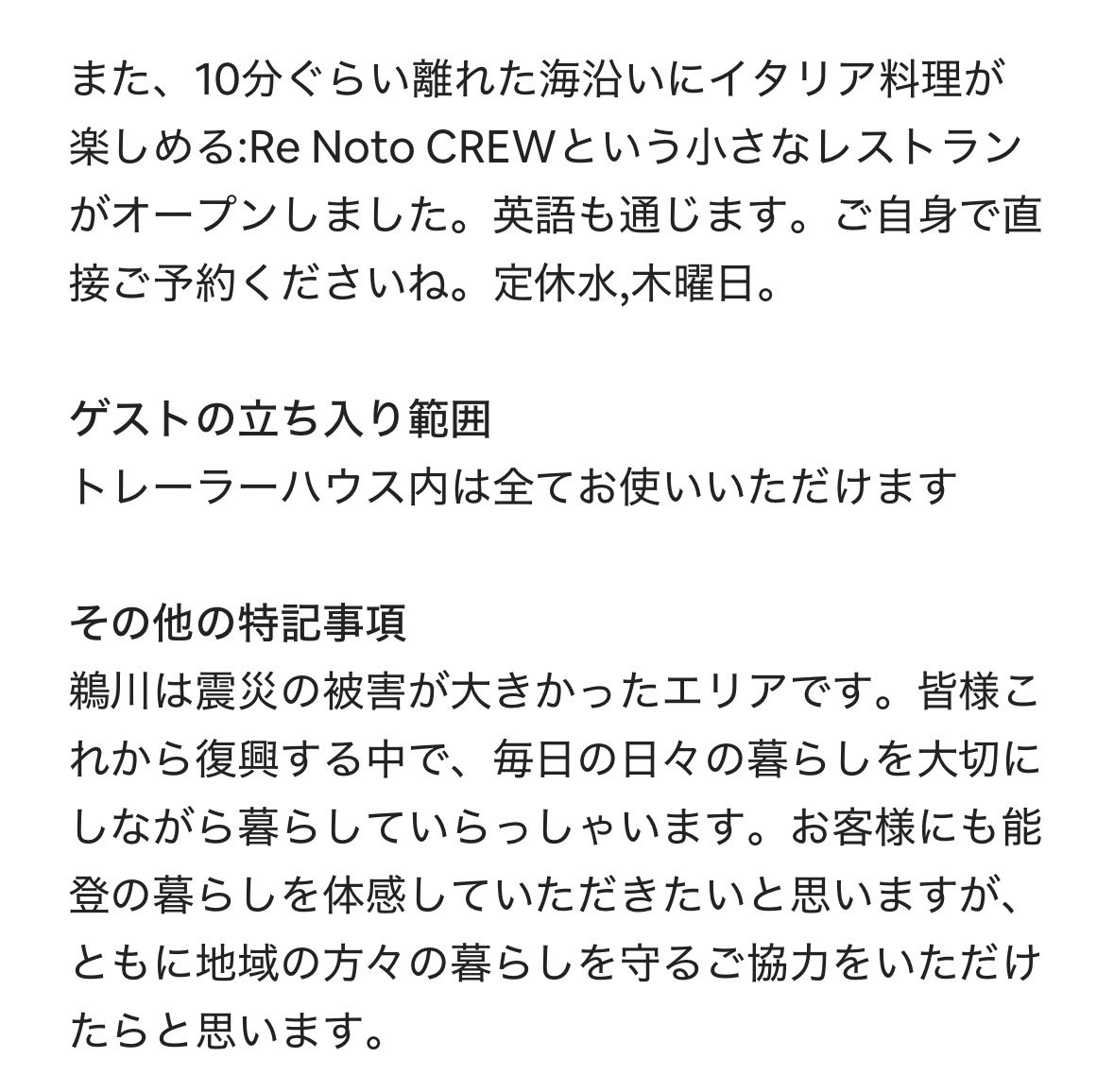 いけちか🌱能登町産 tweet media