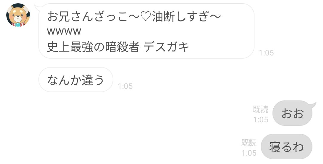 ぴぃ tweet media