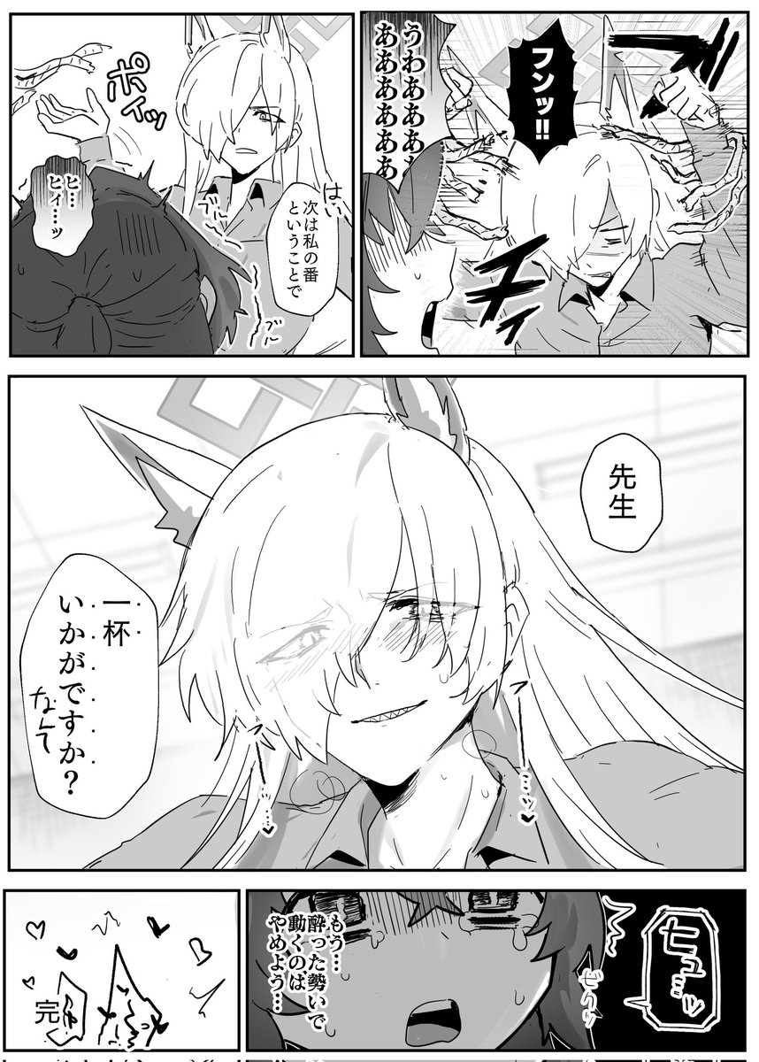 とよはし tweet media