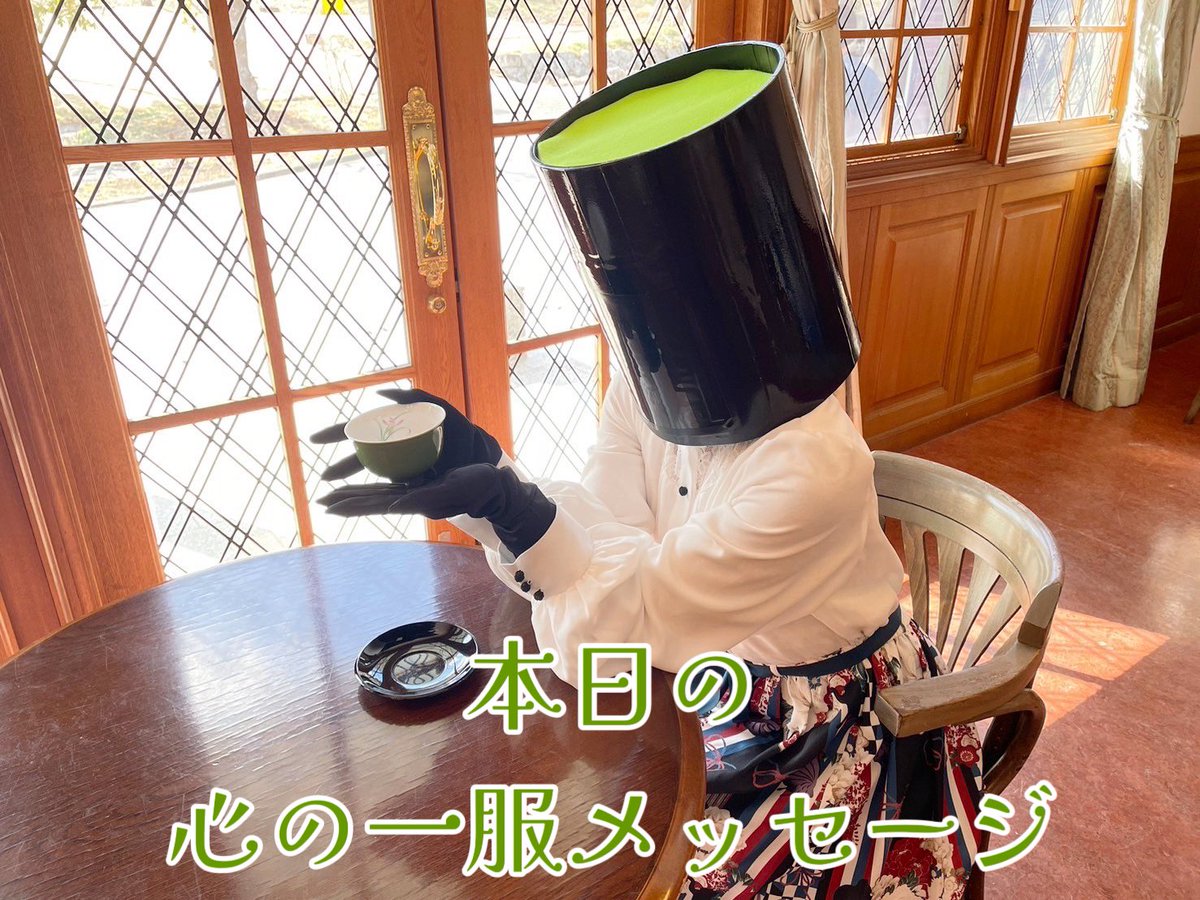 yu_rin_i's tweet photo. あと一踏ん張り
週末の楽しみを心の支えにして進みましょう！

#異形頭　#心の一服 https://t.co/CSYgHAsl3U