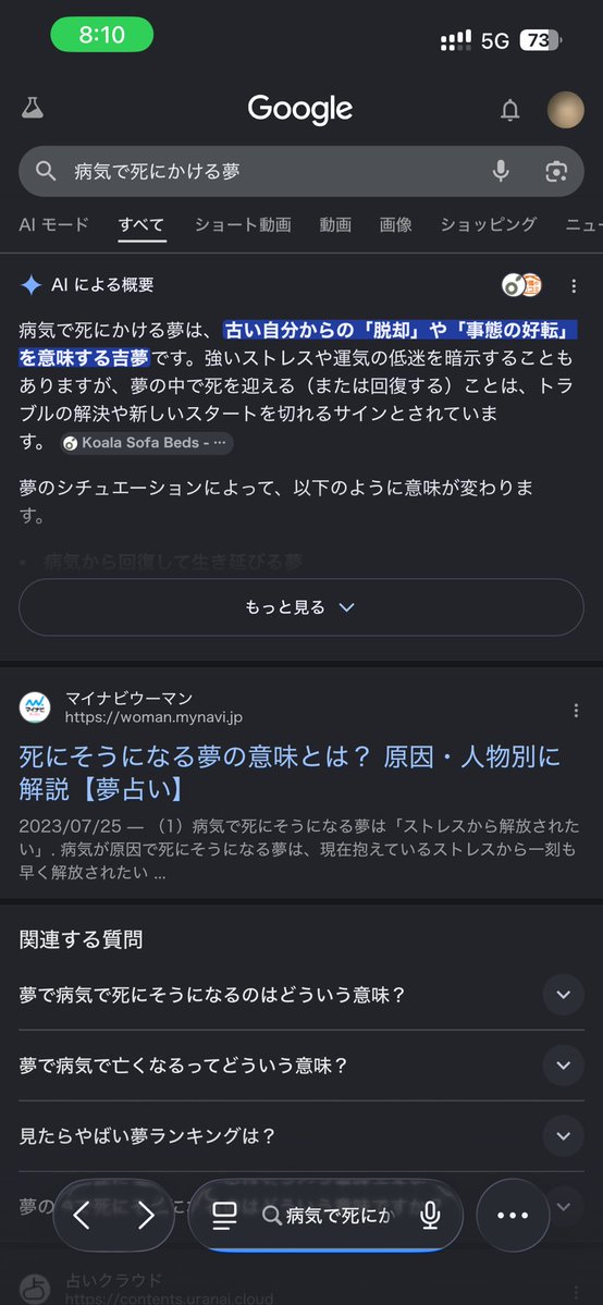 ひなせ tweet media