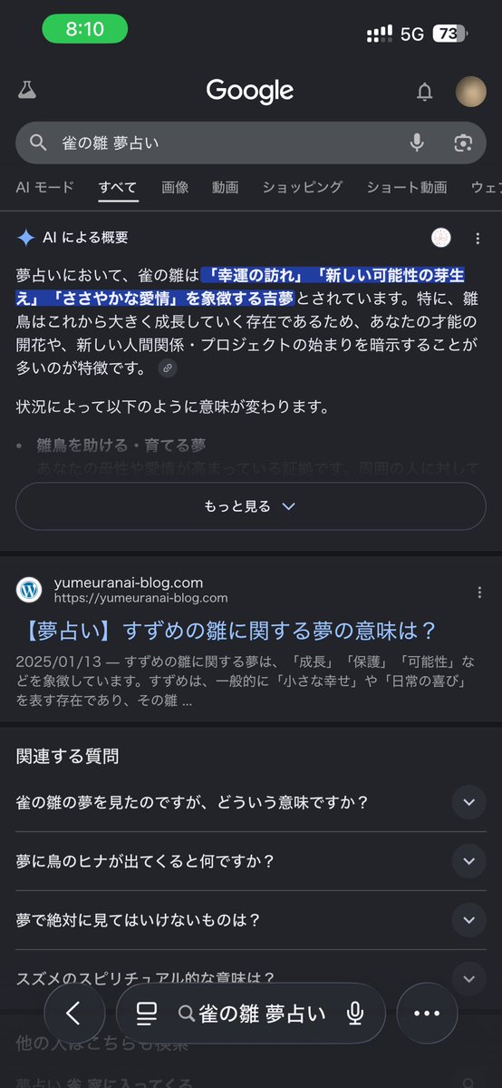 ひなせ tweet media