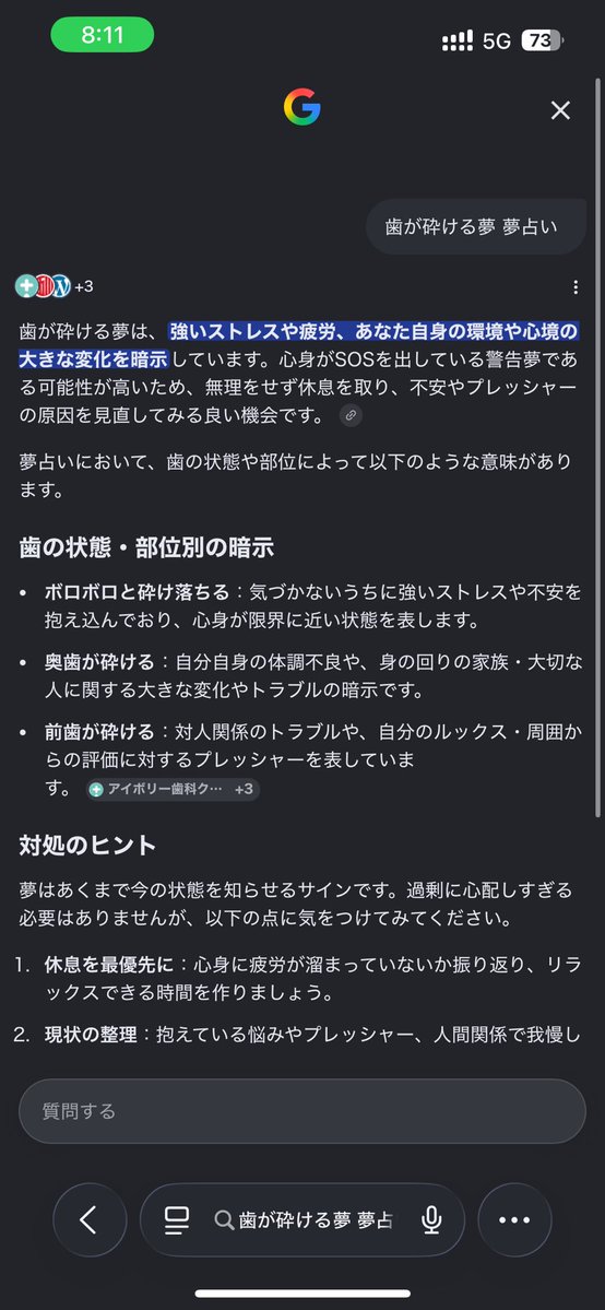 ひなせ tweet media