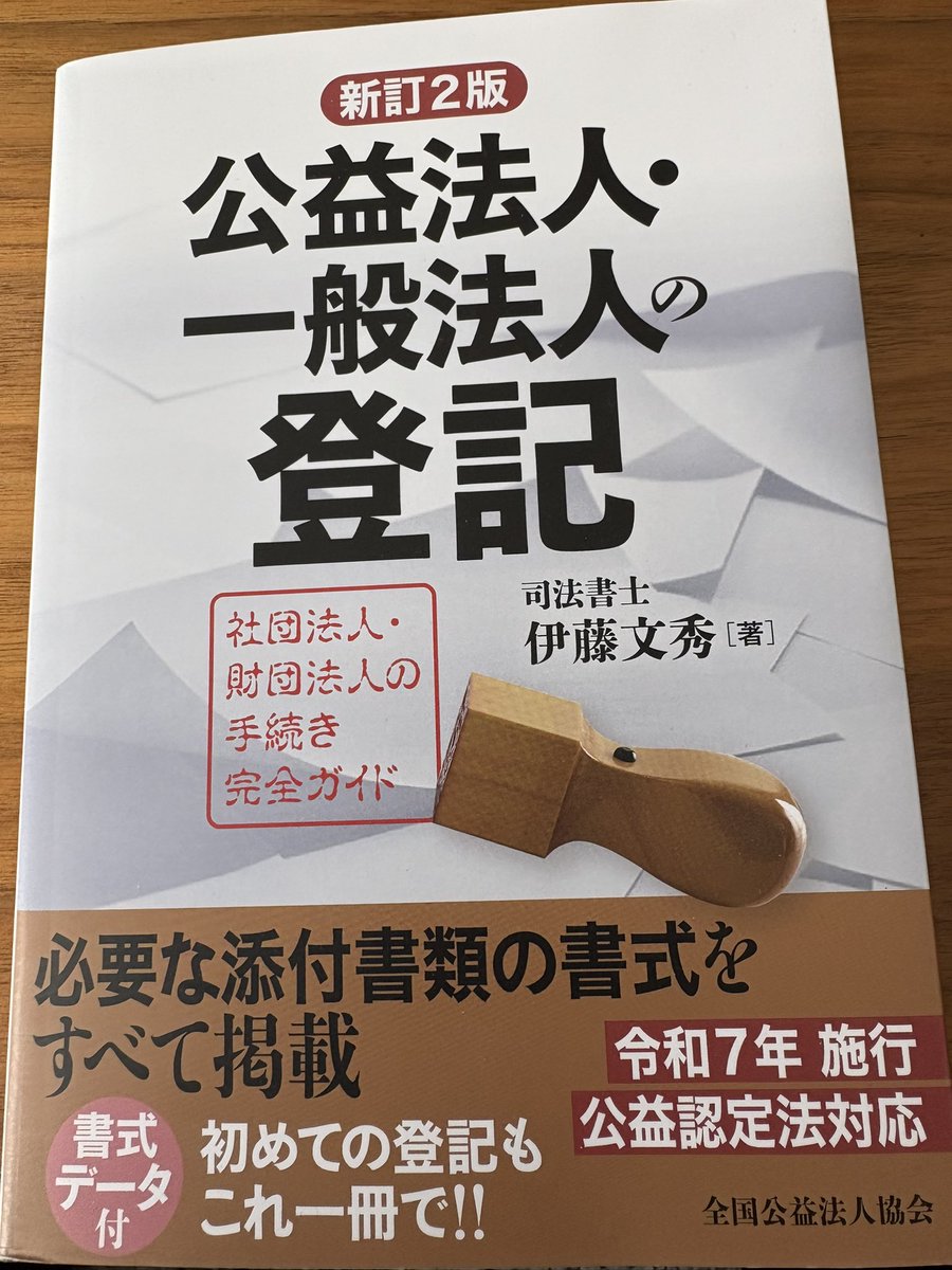 竹内一理 たけうちかずまさ 名古屋市の不動産鑑定士 行政書士 究極の
