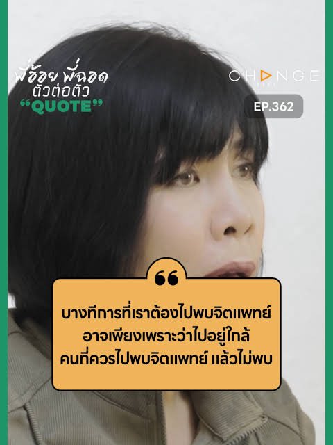 ราตรี จะไม่ช้อปปิ้งแล้ว tweet media
