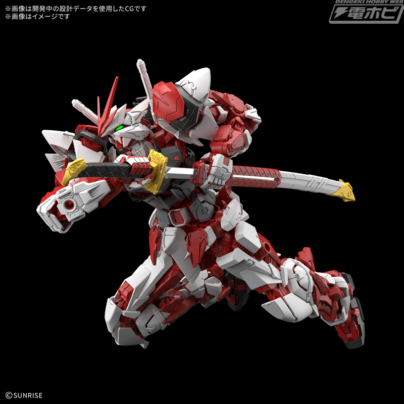 xxnike0629xx's tweet photo. #MasterGrade MWF-JG001 Gundam Liberty Astray Red Frame
Release: 2026.12
Price: ¥7,500 (~ $47.09)
(https://t.co/WSTkjqRgCC)
#Gundam #Gunpla #GundamSEED #g_SEED https://t.co/0sfvkQ7nii