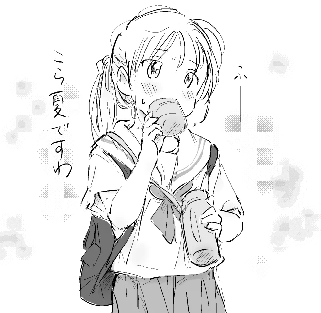 朝の手すさび。
子供に水筒を持たせたくなる季節。 