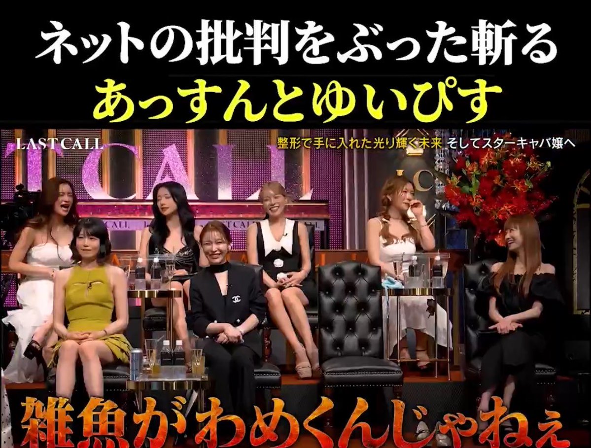 恋愛のドグマ🦁マッチングアプリ恋活婚活で幸福を掴ませる tweet media