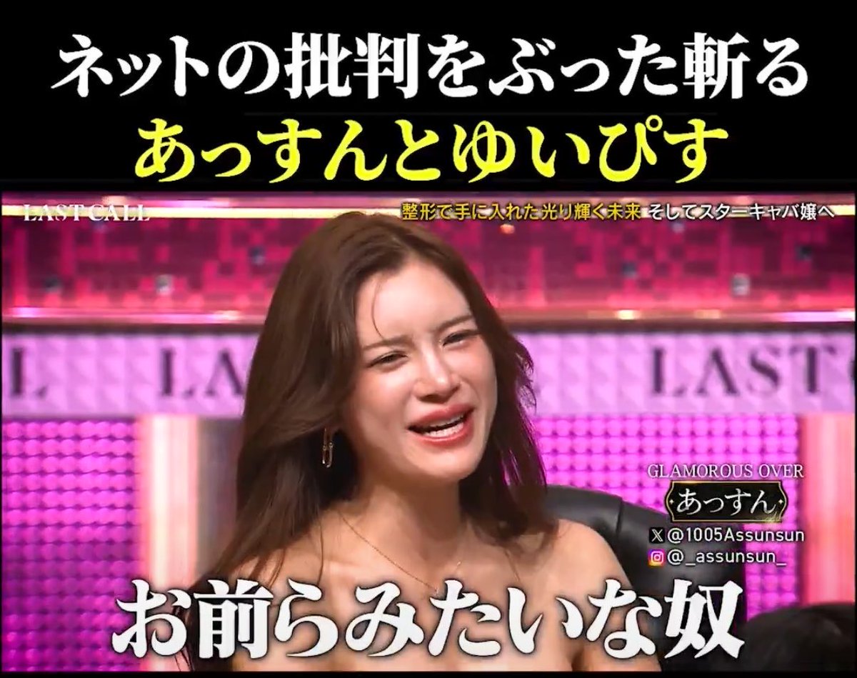 恋愛のドグマ🦁マッチングアプリ恋活婚活で幸福を掴ませる tweet media