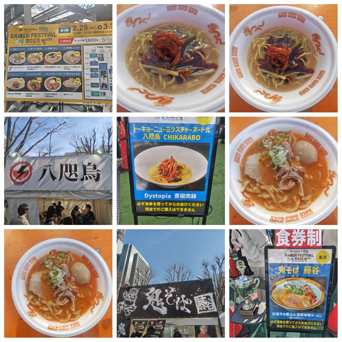 垣田 亮 tweet media