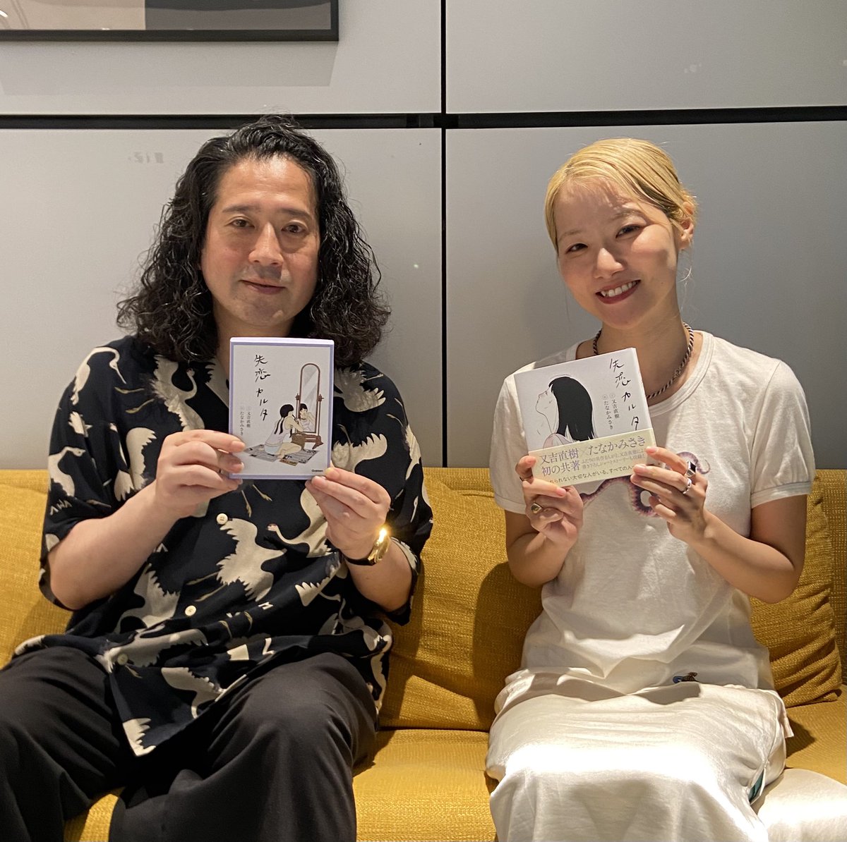 📚イベントやります📚// 又吉直樹さん×たなかみさきさんのイベントを