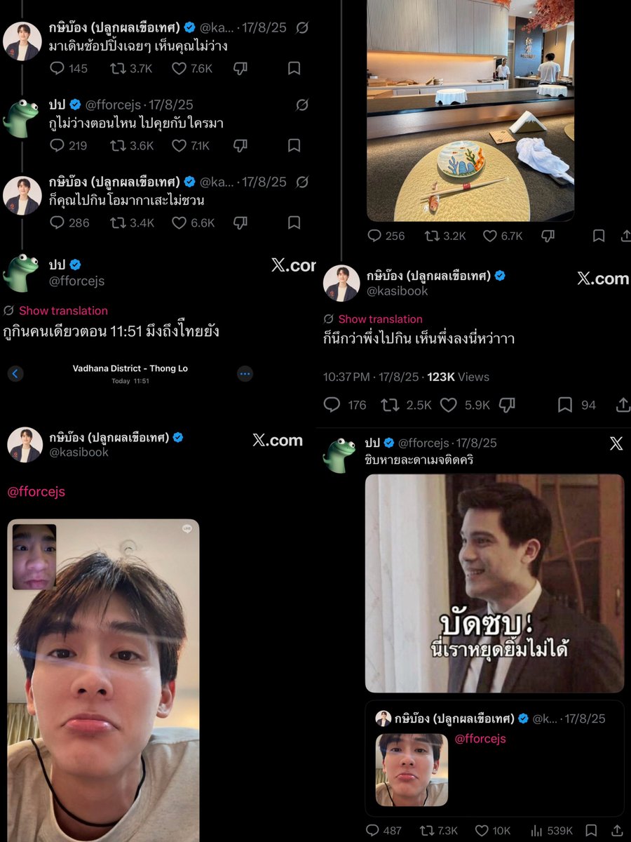 Spkasibook's tweet photo. คนนึงกลับมาจากจีนไปคอนต่อไม่บอก งอน
อีกคนไปกินโอมากาเสะไม่บอก งอน ( เข้าใจว่าไปกับคนอื่น ) คุยไปคุยมา ยัยนี่ความผิดมากกว่า เค้าลงเวลาให้ดูชัดเจนไปคนเดียวด้วย (ยังไม่ได้ถามว่าไปกับใคร คือพี่ล่กทำไมคะ) คอนจบ เพื่อนไปกินข้าวกันต่อไม่ไป รีบกลับบ้านโทรไปง้อ ป้ายเป้ยอะไรก็ถอดไม่ทัน ไม่ไลน์คุยกันแต่แรกด้วยนะ ชาวบ้านรู้หมด55555555